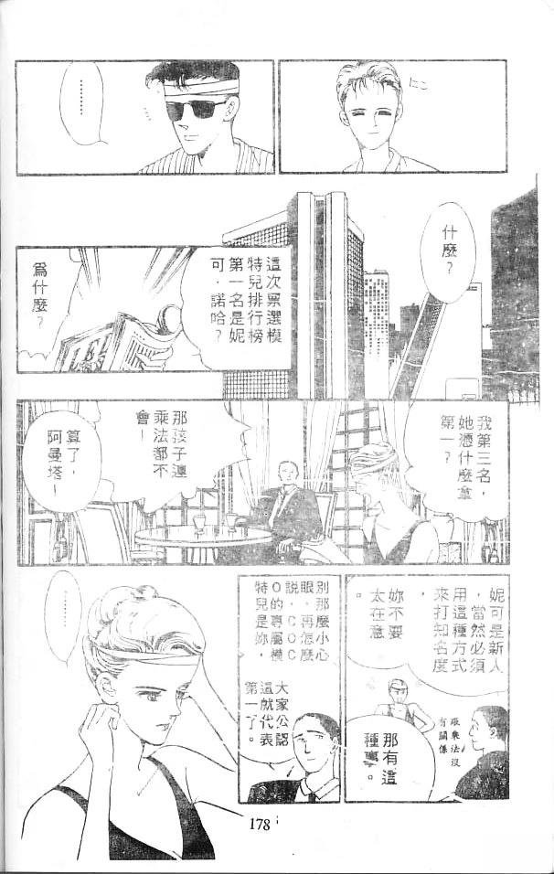 全一卷