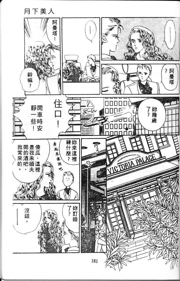 全一卷