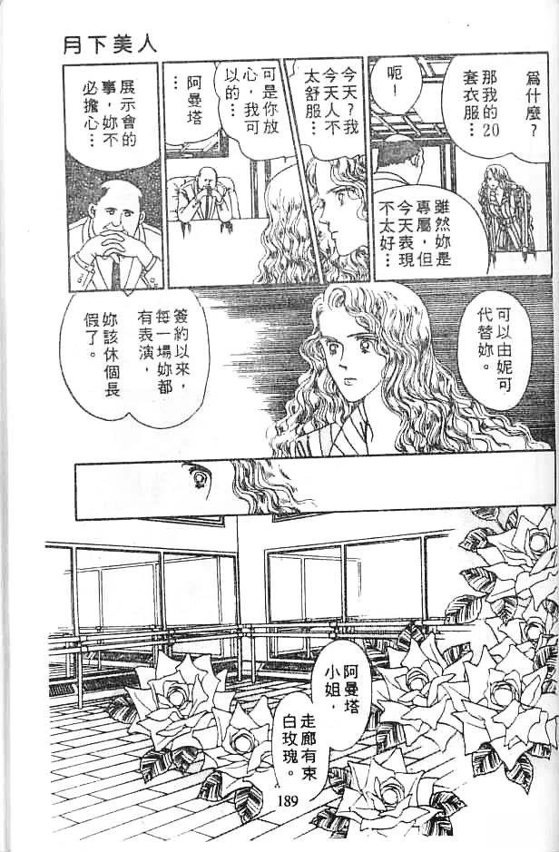 全一卷