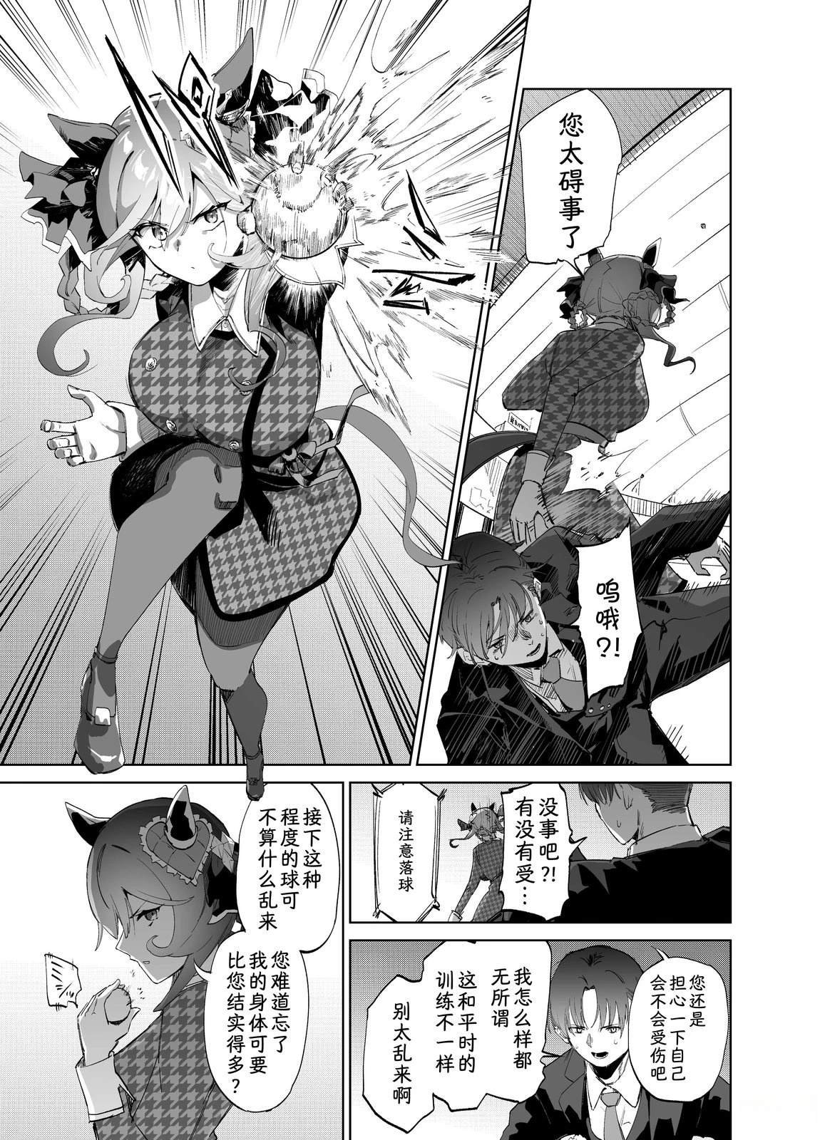 短篇