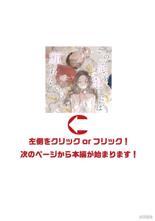 第5.3话