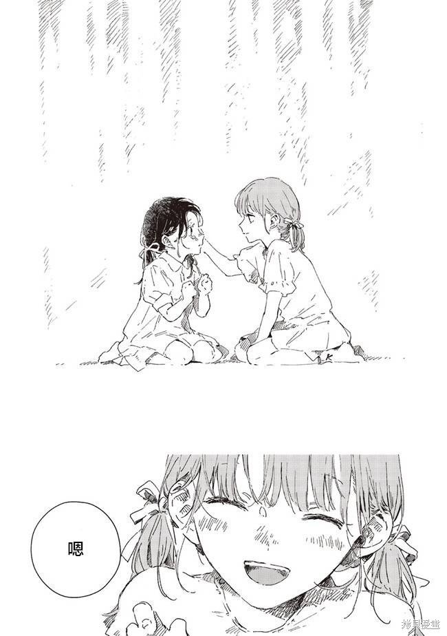 第5.3话