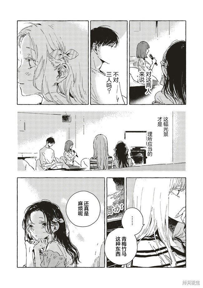 第7.1话