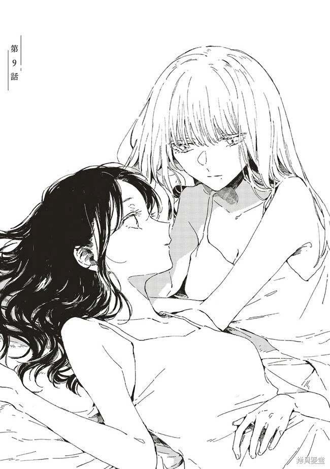 第9.1话