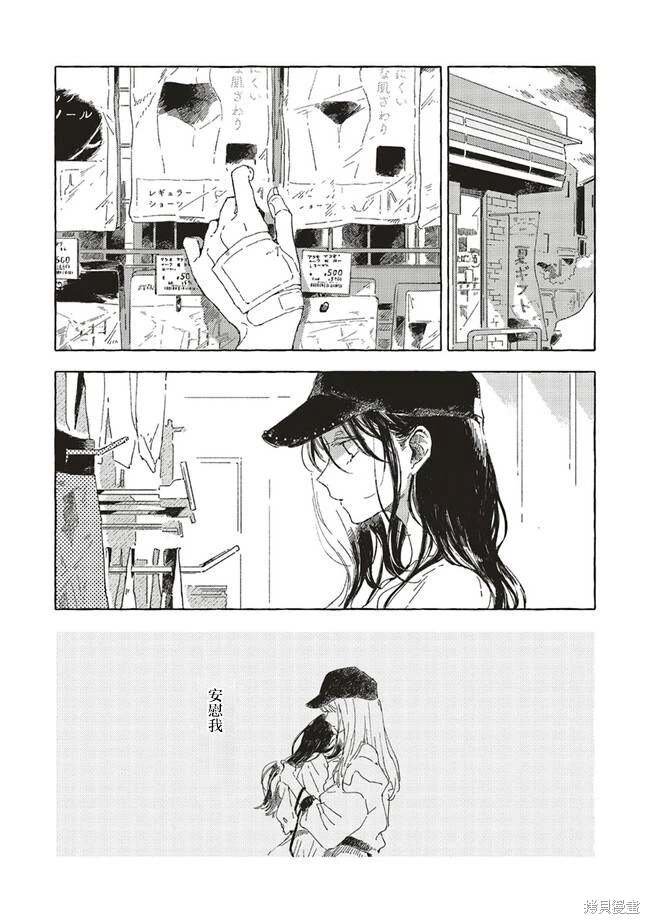 第9.1话
