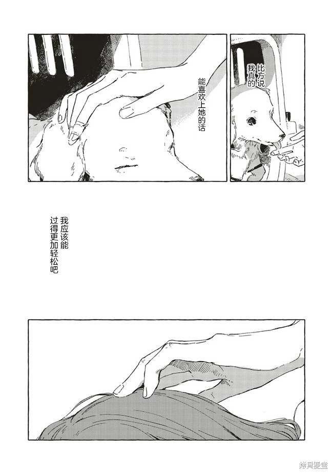 第9.1话