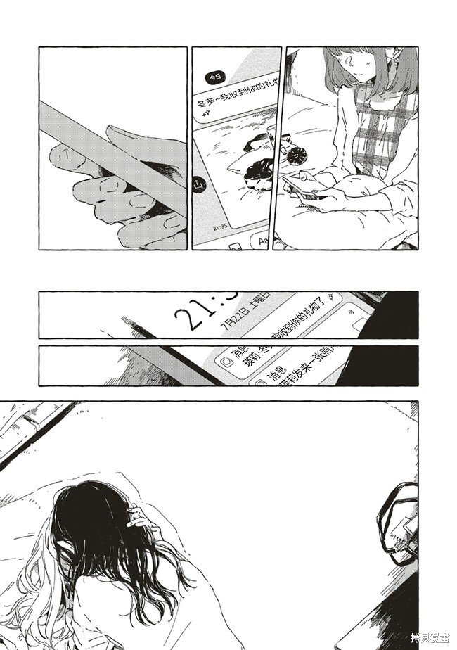 第10.1话