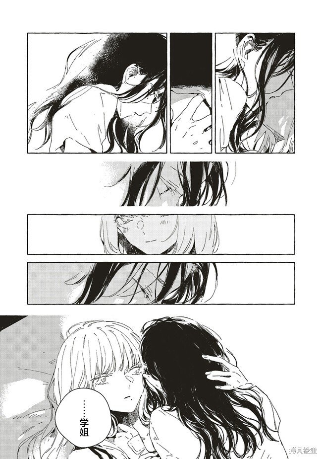 第10.1话