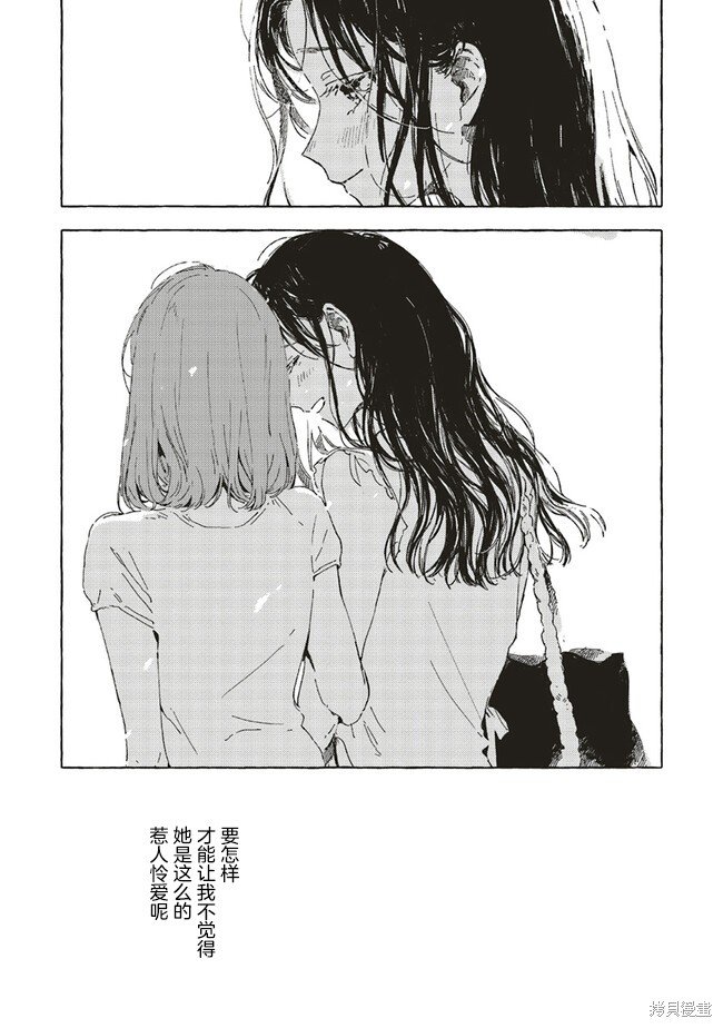 第10.3话