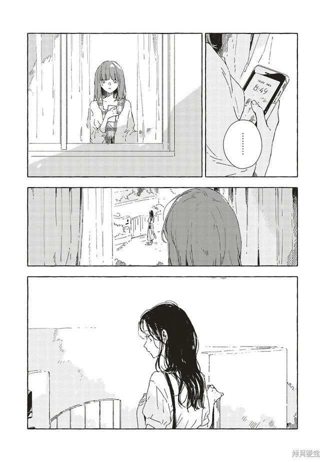 第10.3话