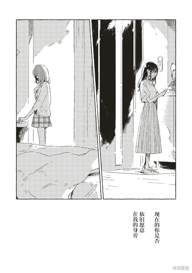第10.3话