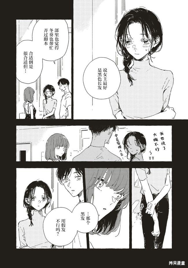 第11.1话