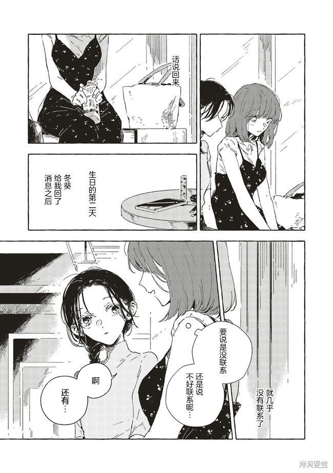 第11.1话