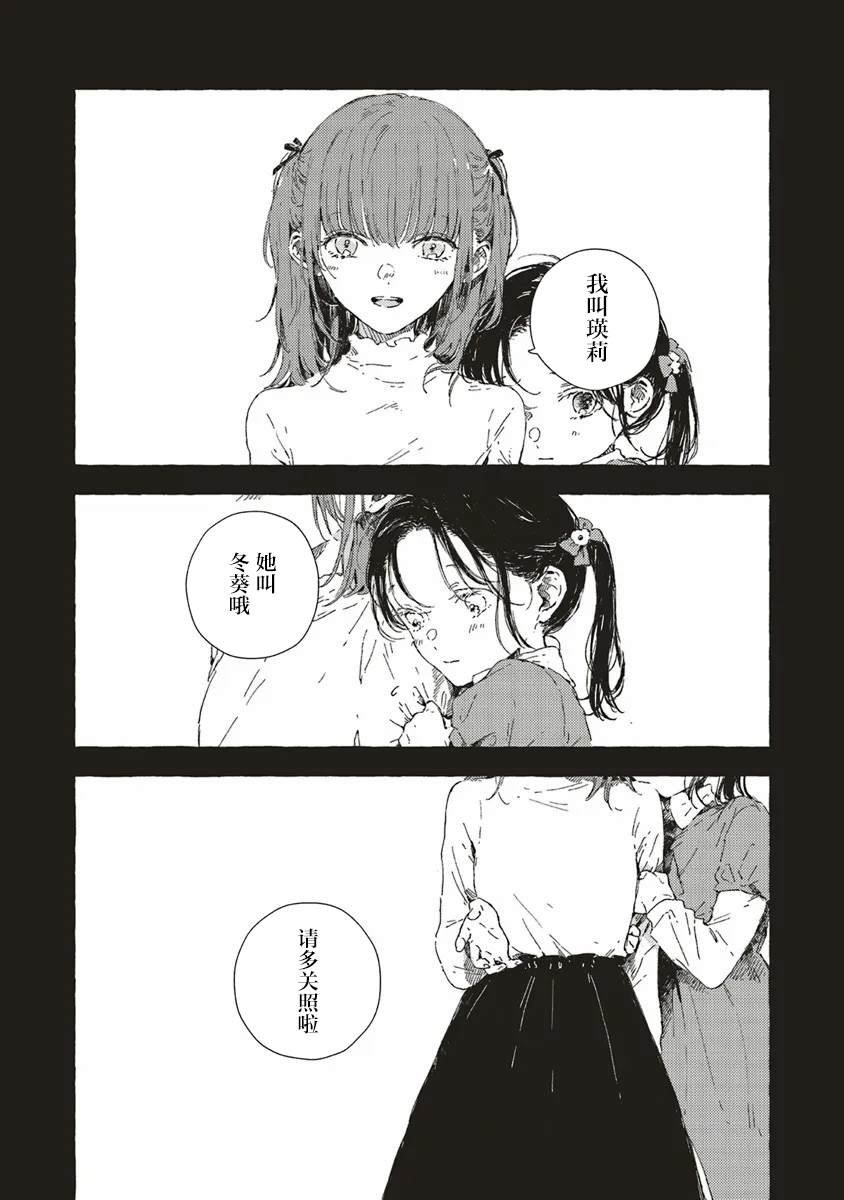 第12.2话