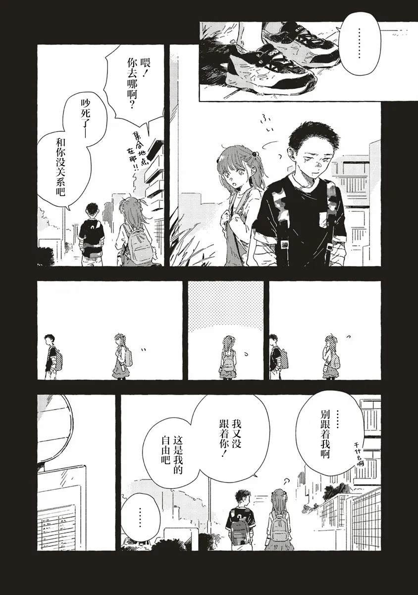 第12.2话