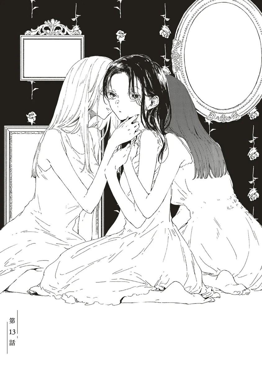 第13.1话