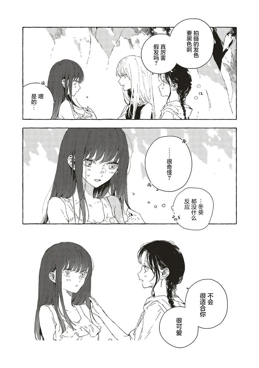 第13.1话