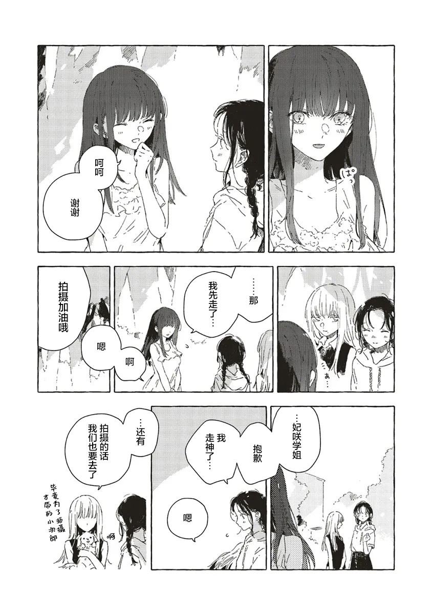 第13.1话