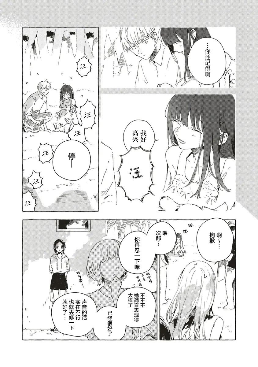 第13.1话
