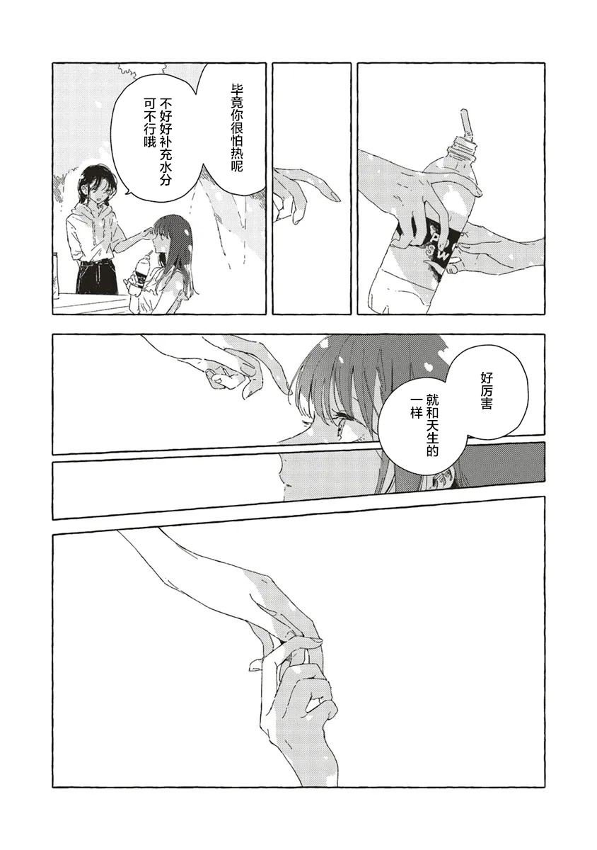 第13.1话