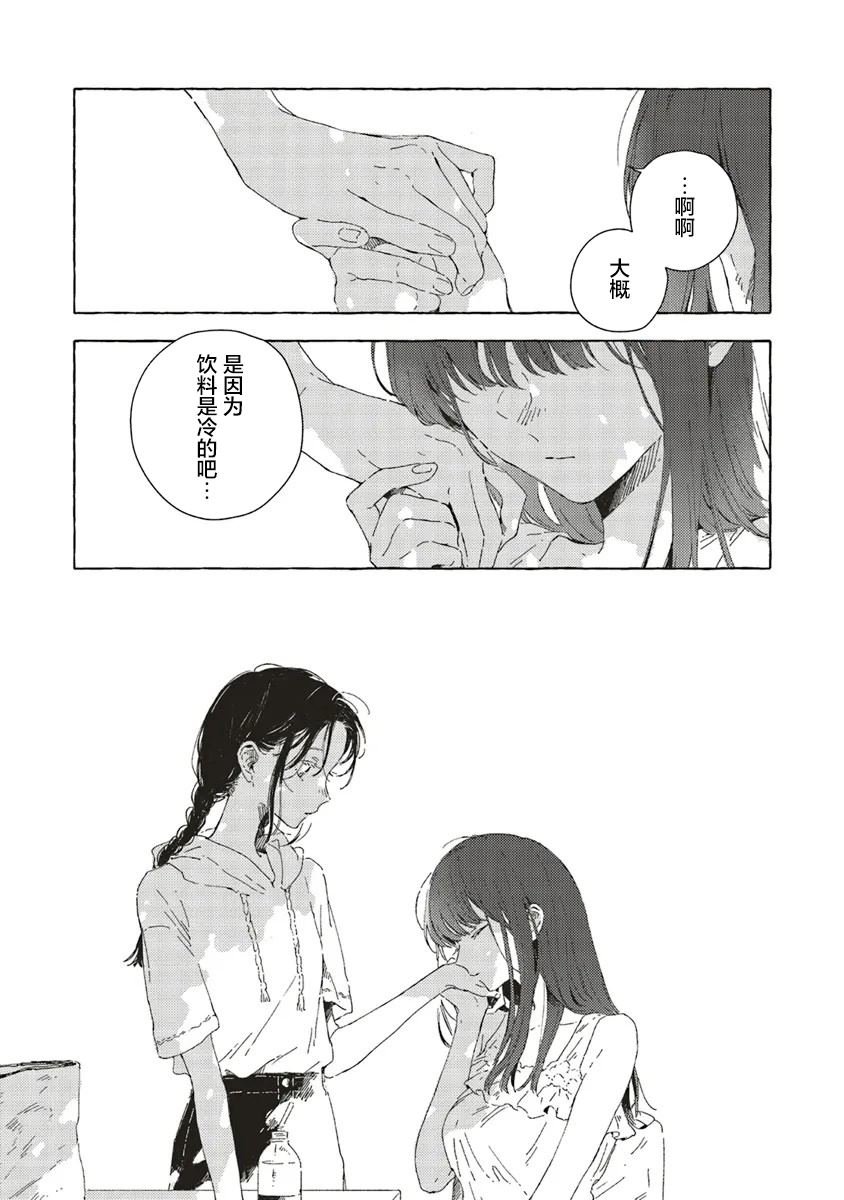 第13.1话