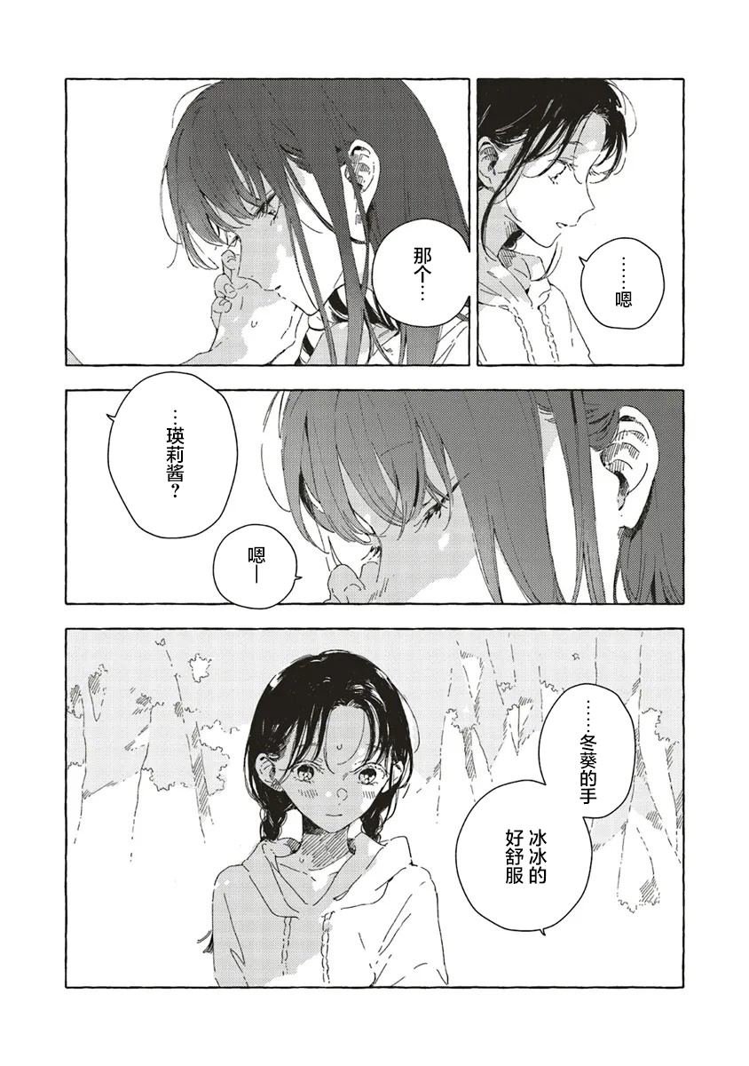 第13.1话