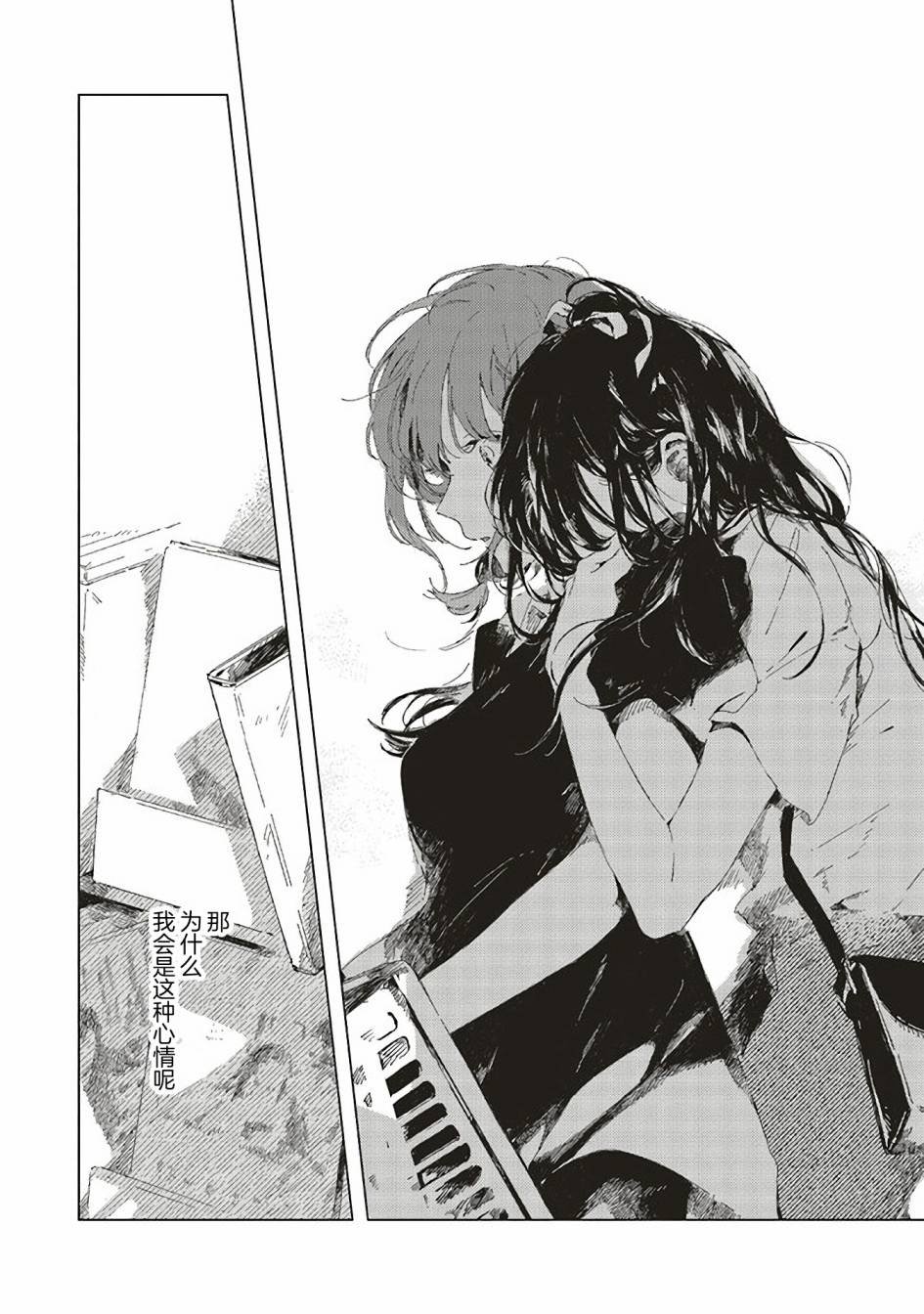 第2.2话