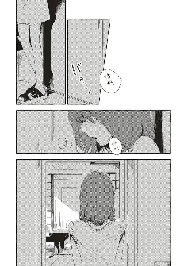 第14.1话