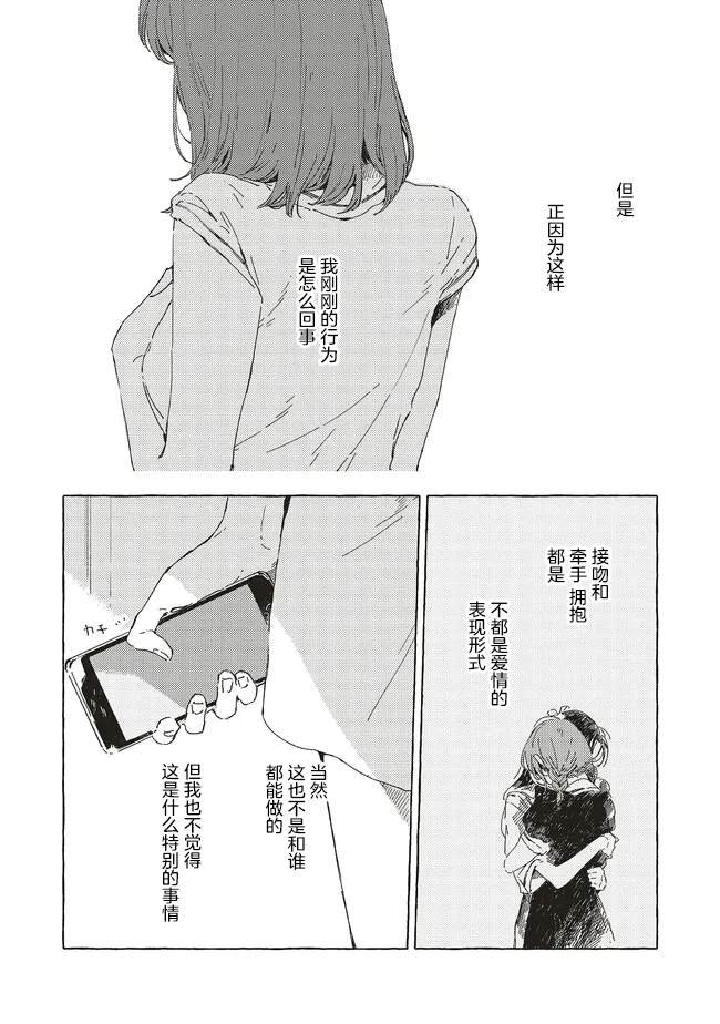 第14.1话