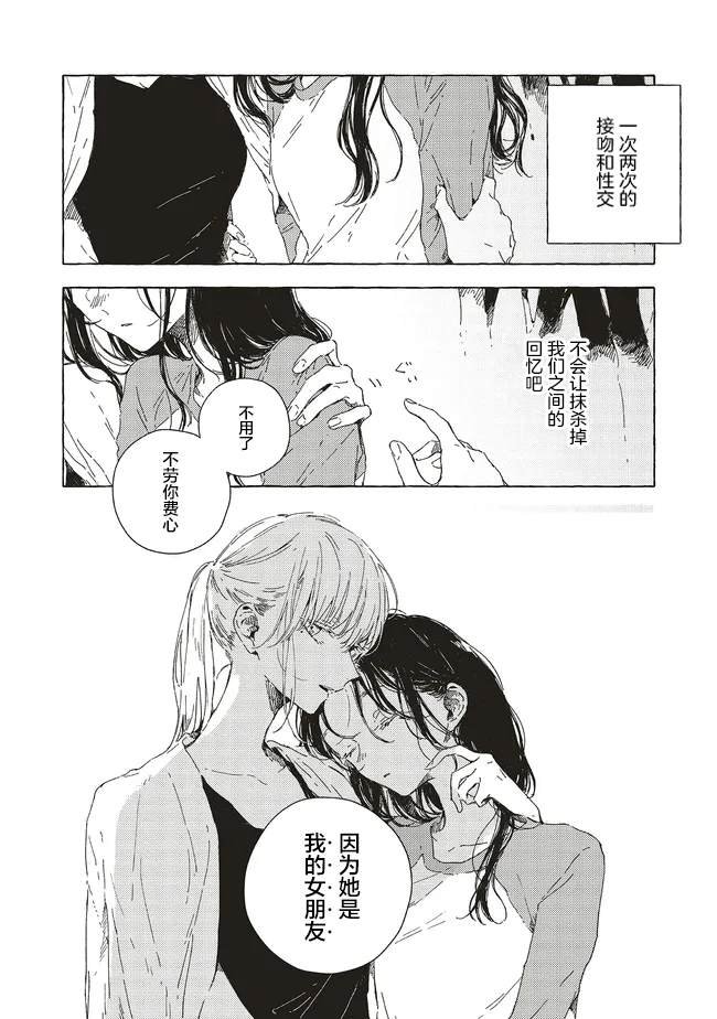 第14.1话