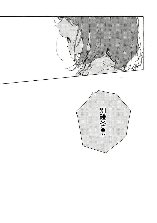 第14.1话