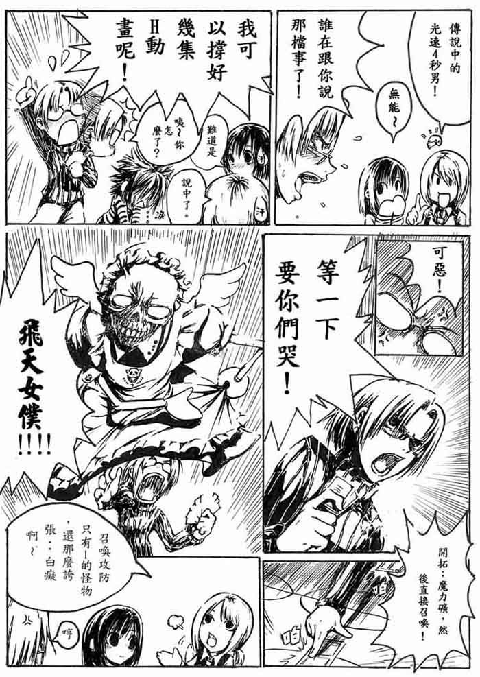 全一话
