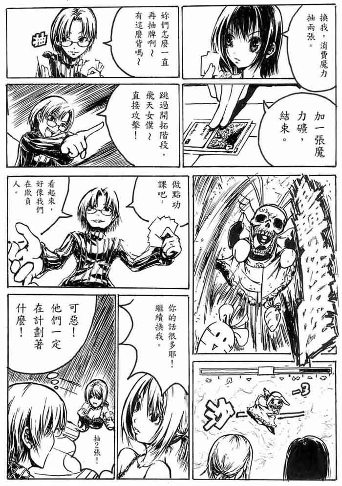全一话