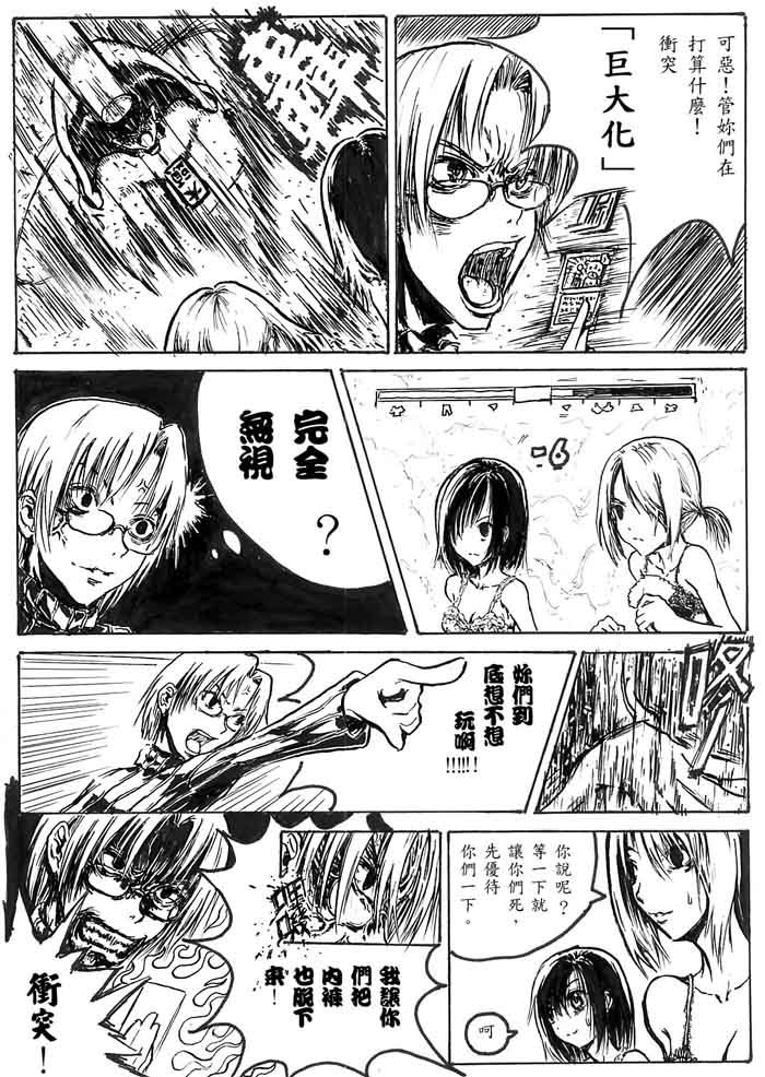 全一话