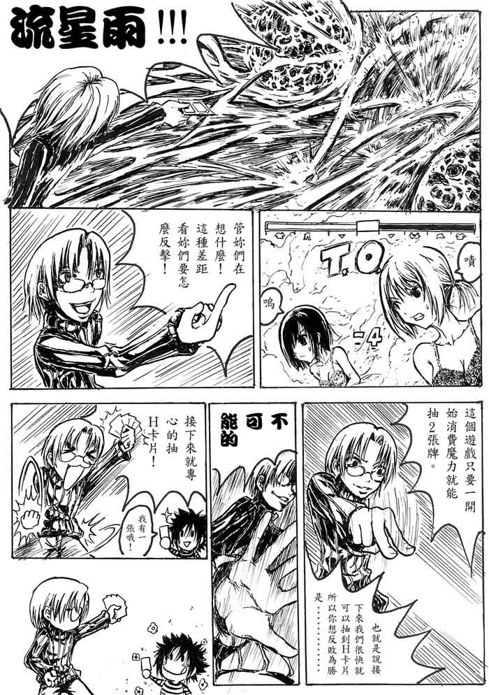 全一话