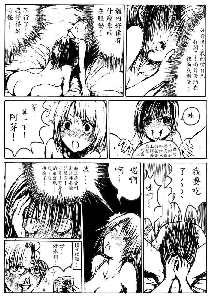 全一话