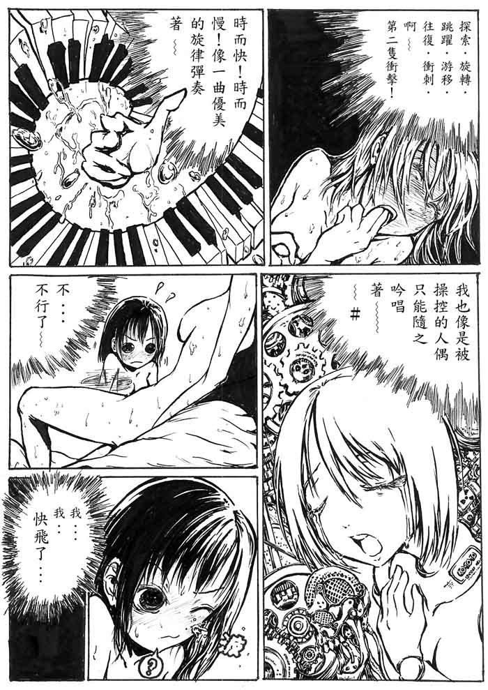 全一话