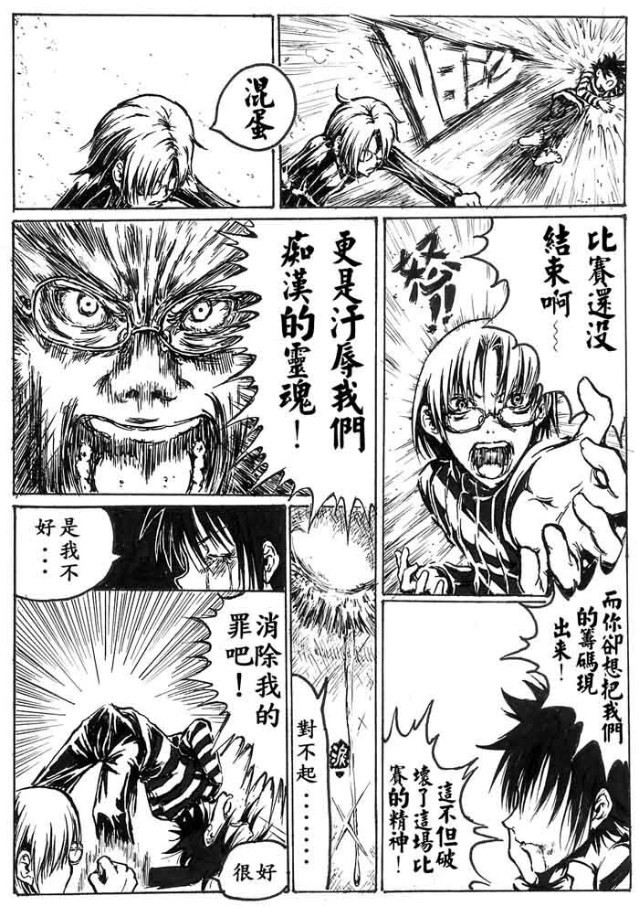 全一话
