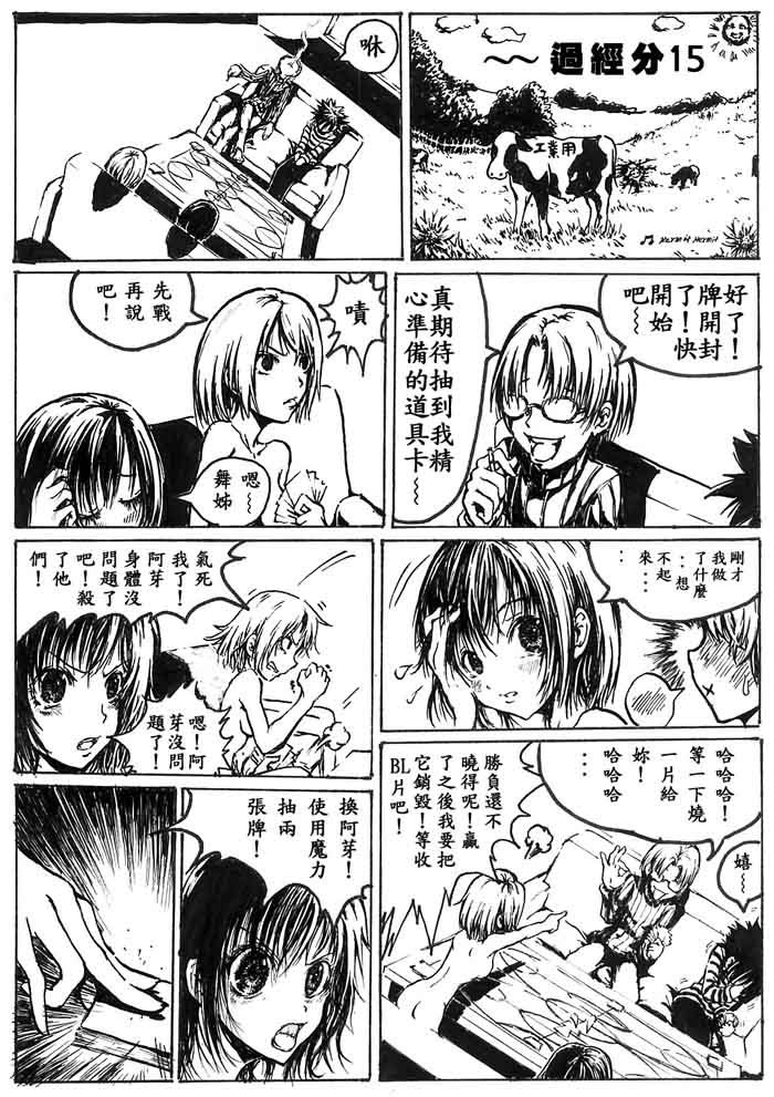 全一话
