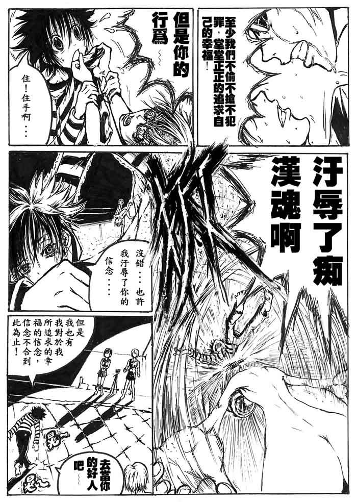 全一话