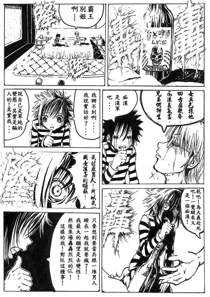 全一话