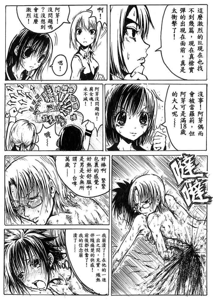 全一话