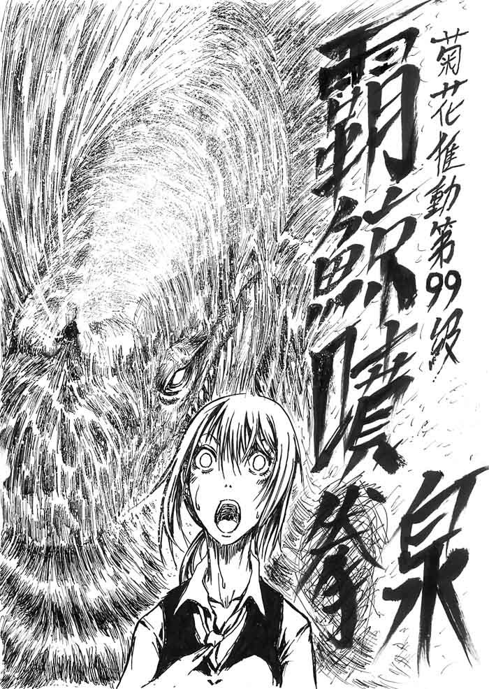 全一话