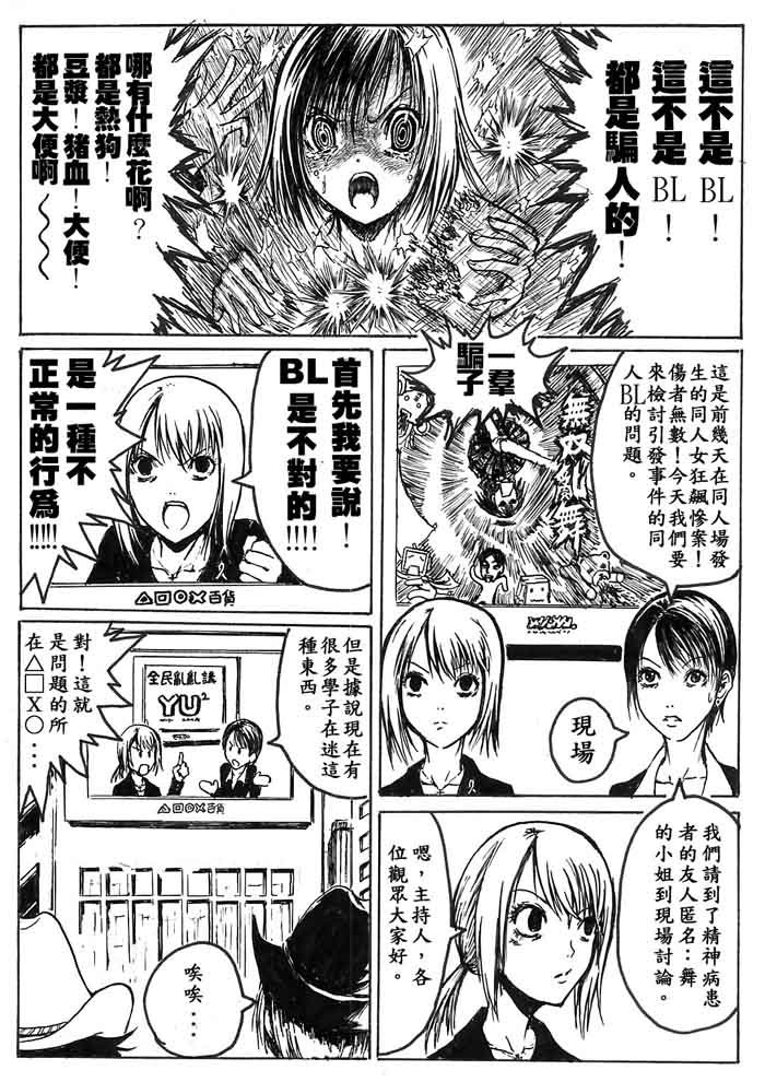 全一话