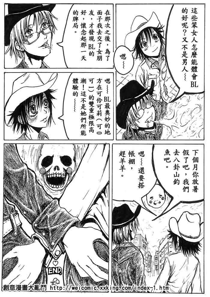 全一话