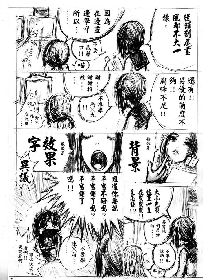 全一话