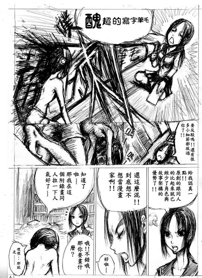 全一话