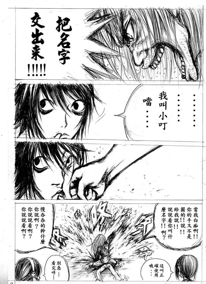 全一话