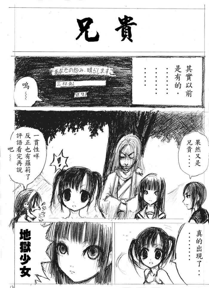 全一话
