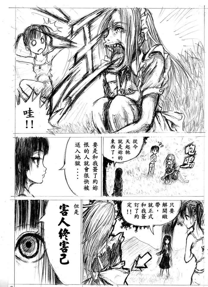 全一话